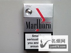 万宝路(超越爆珠)红欧盟免税版香烟价格表（多少钱一包）